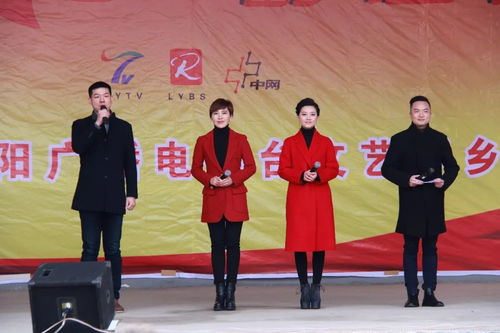 基層文藝播新風(fēng)，城鄉(xiāng)交融促發(fā)展——洛陽(yáng)廣播電視臺(tái)成功組織文藝下鄉(xiāng)與文化交流活動(dòng)